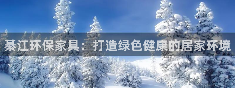 杏耀平台服务中心